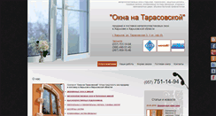 Desktop Screenshot of nashiokna.com.ua