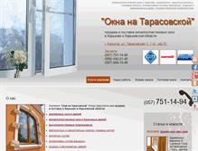 Tablet Screenshot of nashiokna.com.ua